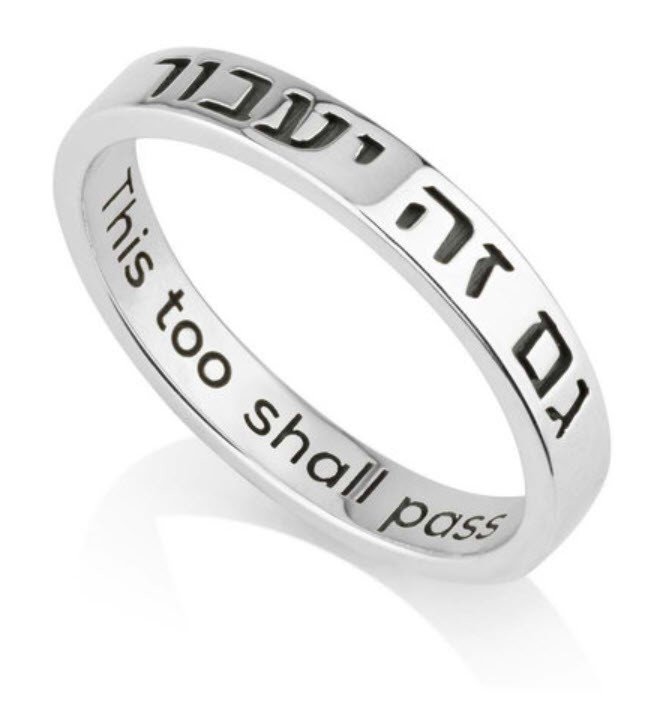 This Too Shall Pass - Picture of a ring with those words inscribed on the inside of the ring.